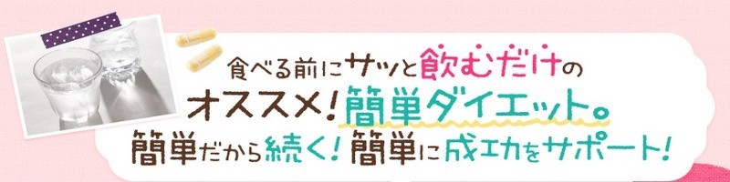 ���Y�݉����_�C�G�b�g�I�I�b��̂܂�Ղ��X�������T�C�g